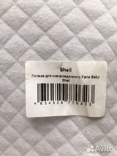 Кокон люлька для новорожденных