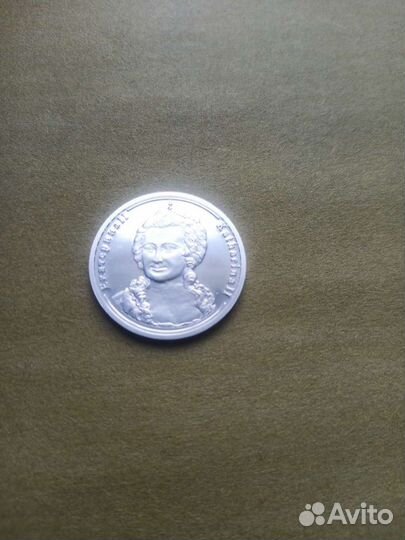 Серебряная медаль Eкатерина II