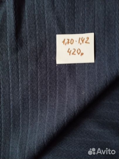 Отрезы чистошерстяных тканей СССР