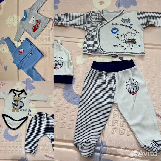 Детская одежда для мальчиков пакетом 56-80