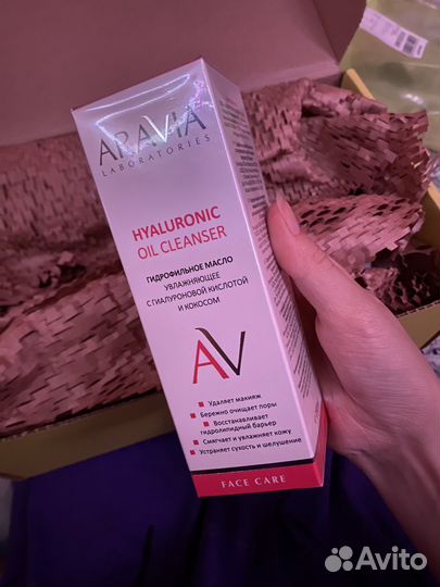 Гидрофильное масло Aravia