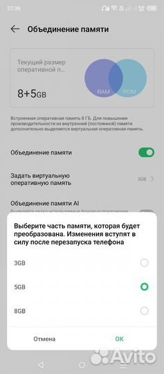 Infinix Hot 30, 8/128 ГБ
