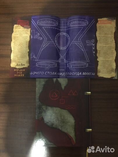 Книга гравити фолз 3