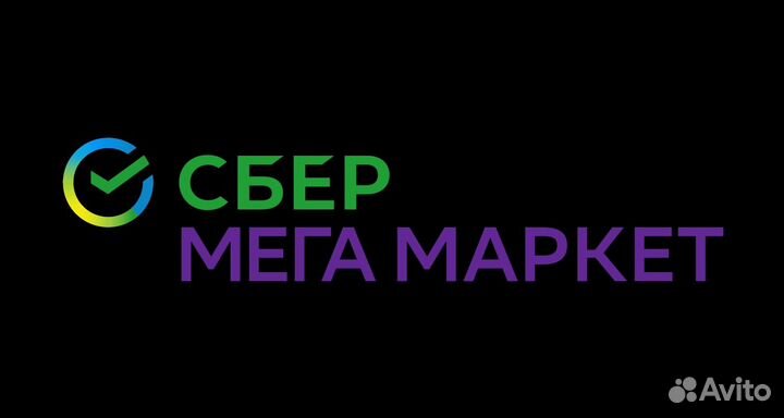 Скидка 1000 сбермегамаркет