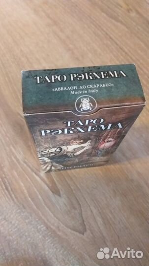 Таро Рэкхема