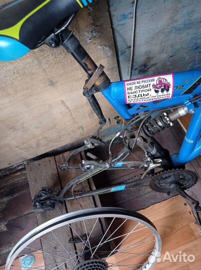 Велосипед спортивный, взрослый, скоростной