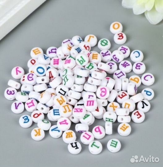 Набор бусин, Мини-штифты, крюк