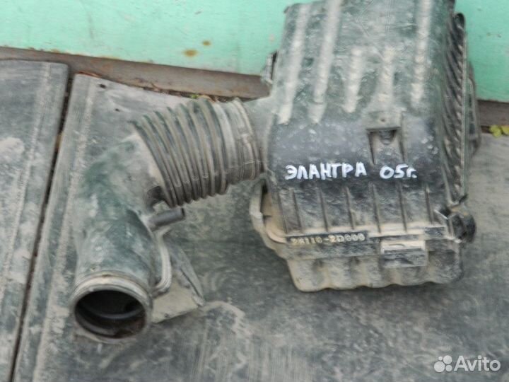 Корпус воздушного фильтра