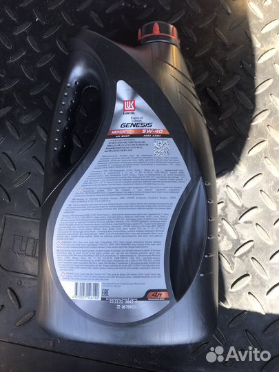 Масло Lukoil Genesis Armortech 5W-40