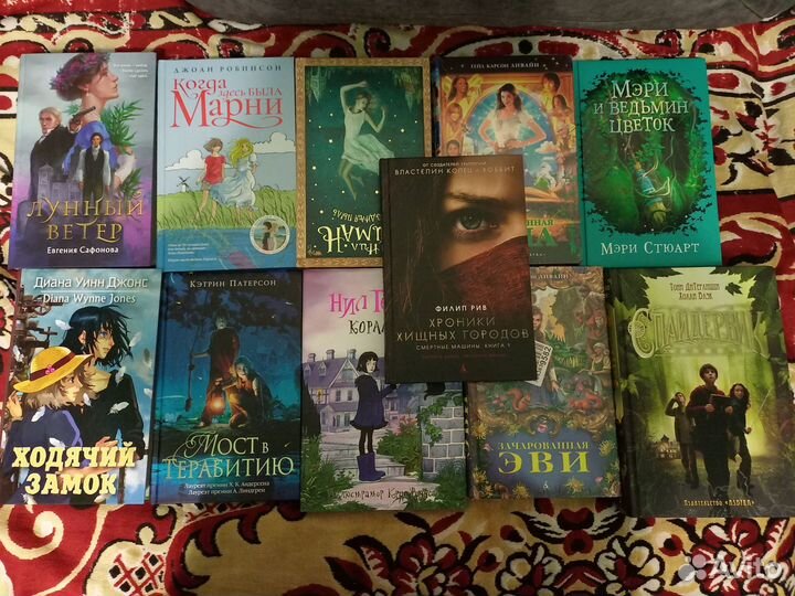 Книги для детей и подростков