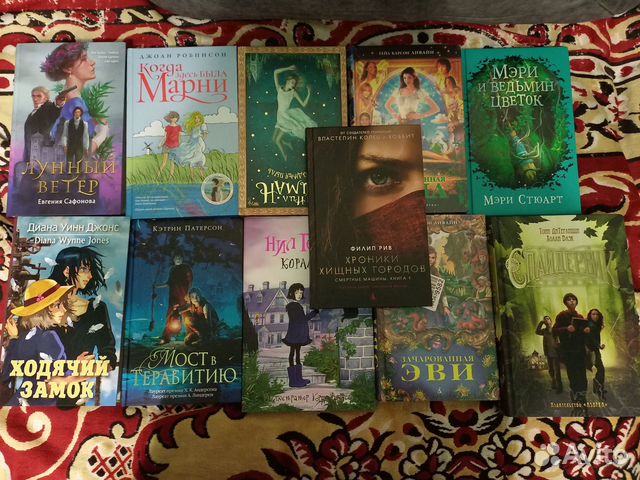 Книги для детей и подростков