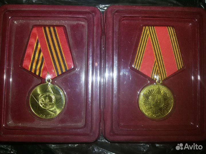 Медаль 60 лет Победы в ВОВ