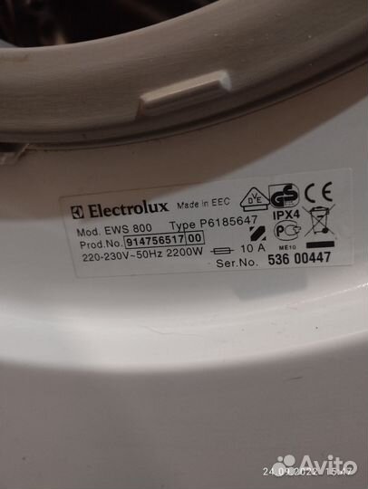 Стиральная машина бу electrolux