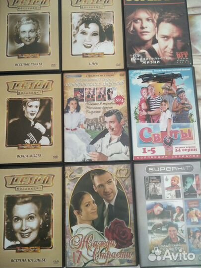 Двд диски 50 шт