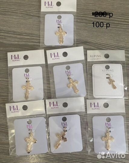 Бижутерия женская