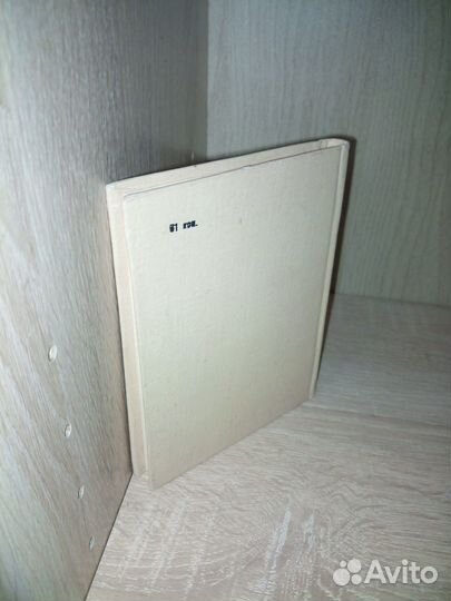 Рождественский. Перед праздником. 1974 г. 222стр