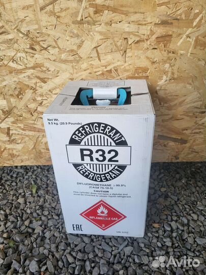 Фреон r32