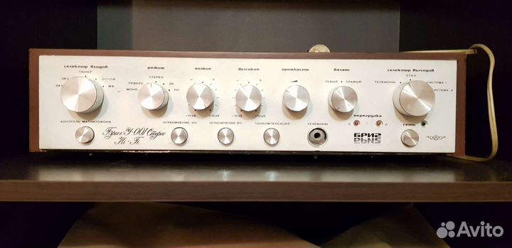 Усилитель бриг у-001