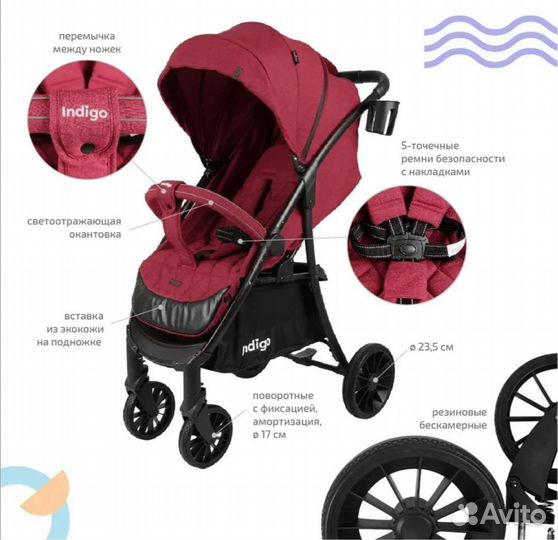 Прогулочная коляска Indigo Quant G2