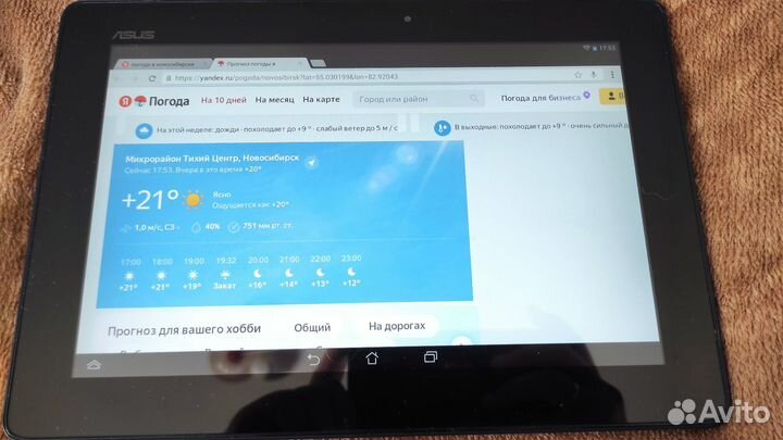 Планшет Asus Memo Pad FHD 10