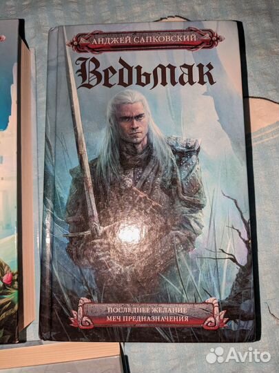 Ведьмак книги