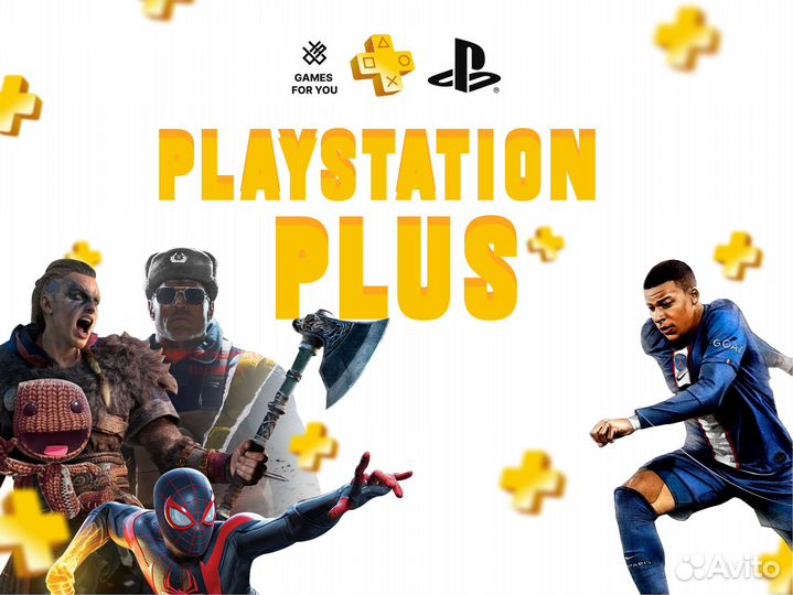 Подписка PS Plus