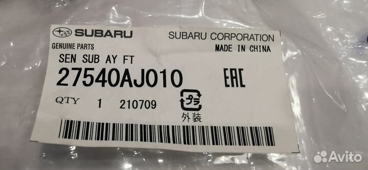 Датчик ABS Subaru Outback 27540AJ010 правый перед