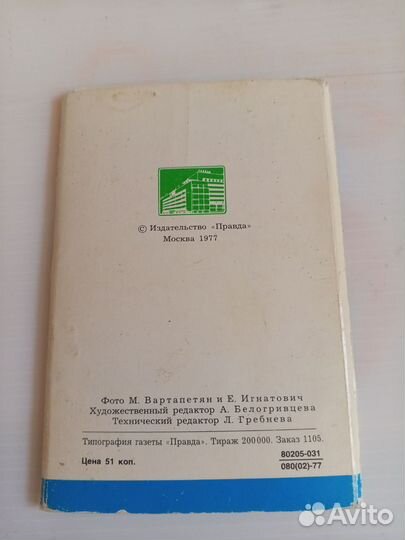 Набор открыток Флоксы