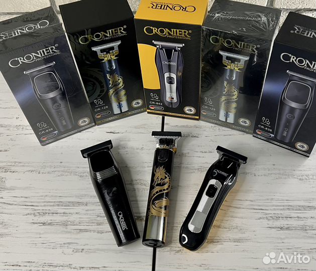 Триммер для стрижки