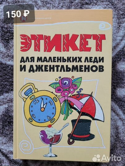 Книги для детей