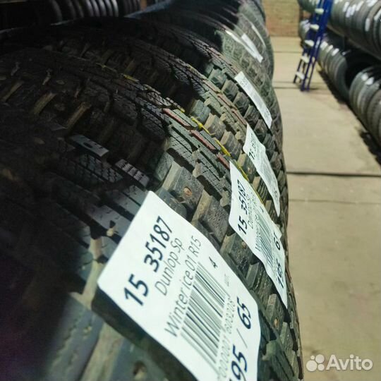 Bridgestone Nextry Ecopia 175/65 R14 82S