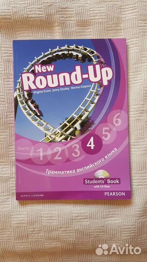 New Round Up 4