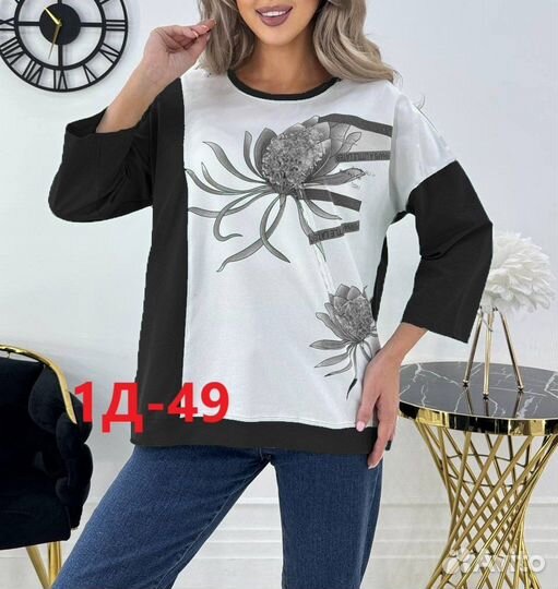 Свитшоты 48р до 56р