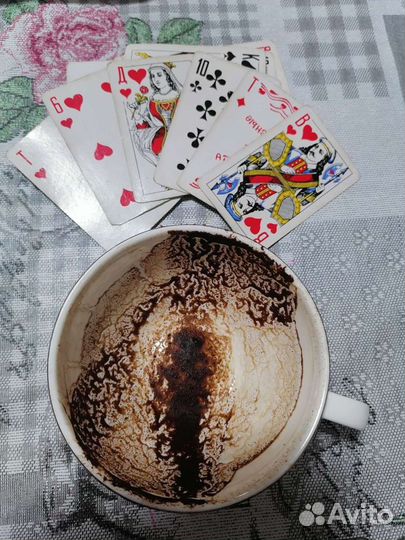 Гадание на кофейной гуще, карты