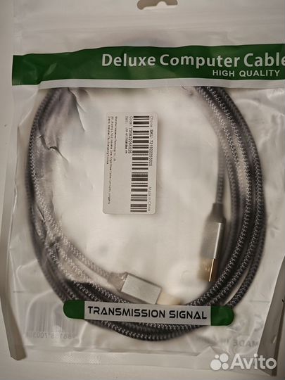 Кабель для принтера USB/USB Type-C