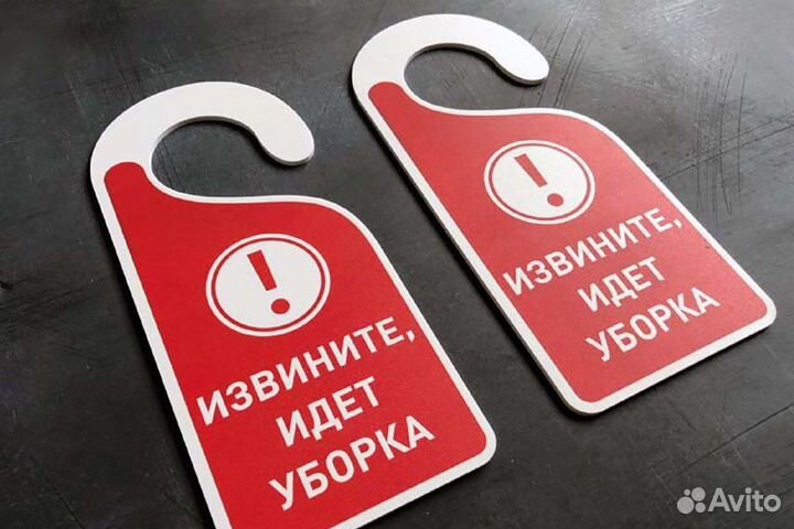 Изготовление табличек