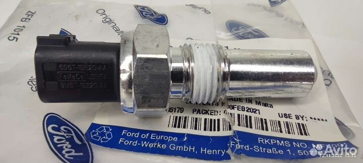 Датчик заднего хода Форд