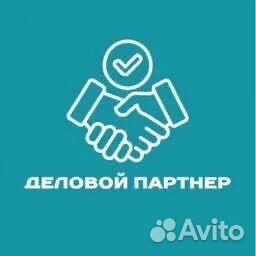 Комплектовщик с ежедневной оплатой