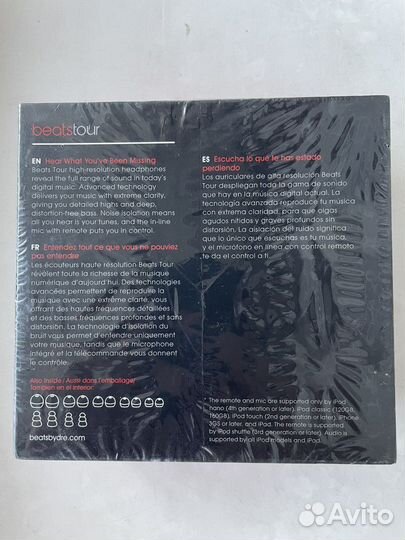 Наушники beats by dr dre