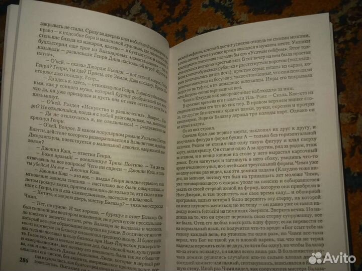 Тёмная башня