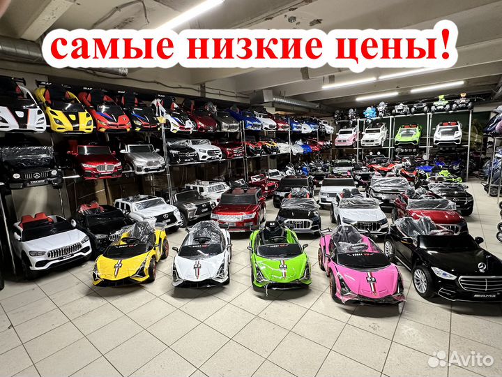 Электромобиль новый