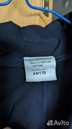 Форма мвд юстиция