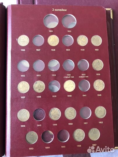 Альбом для монет СССР 1921-1957
