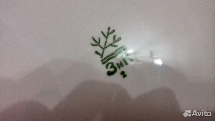 Трелка зик, Кувшины, блюдо