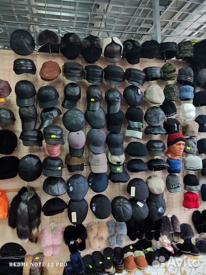 Трикотажные изделия