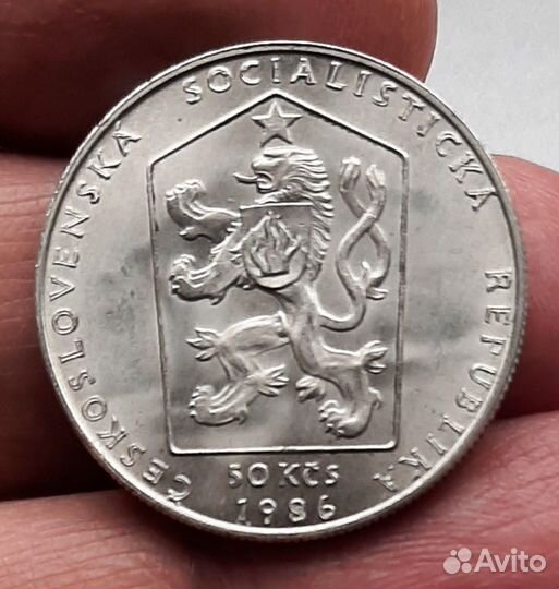 Серебро Чехословакия 50 крон 1986 Прага