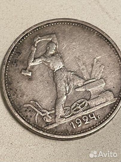 Юбилейные монеты СССР