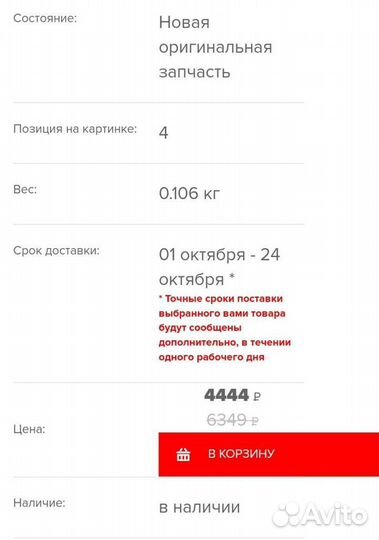 Новая оригинальная сумка Yamaha RS Venture