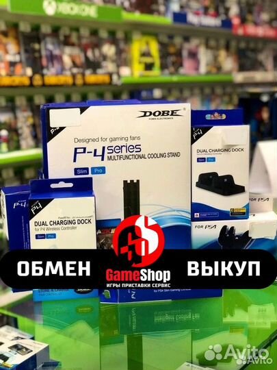 Зарядные станции для PlayStation 4