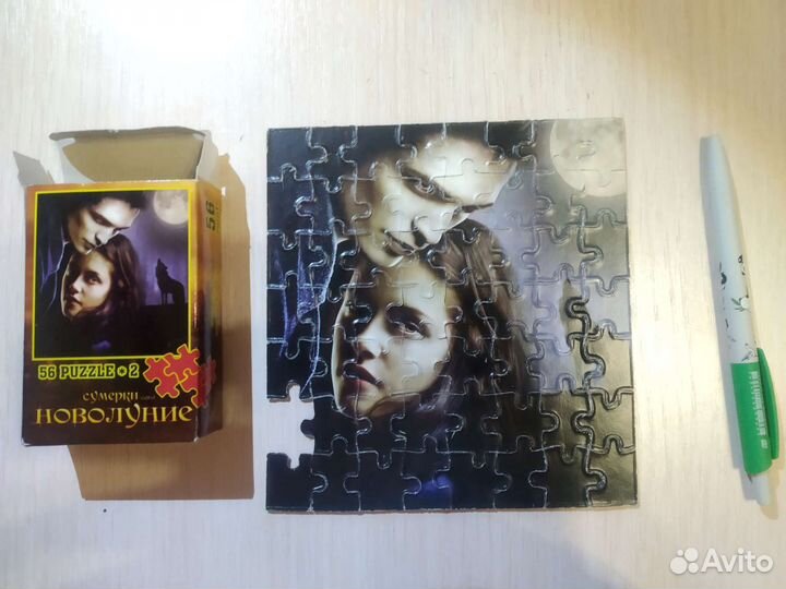 Сумерки. Пазлы двусторонние. Скидка
